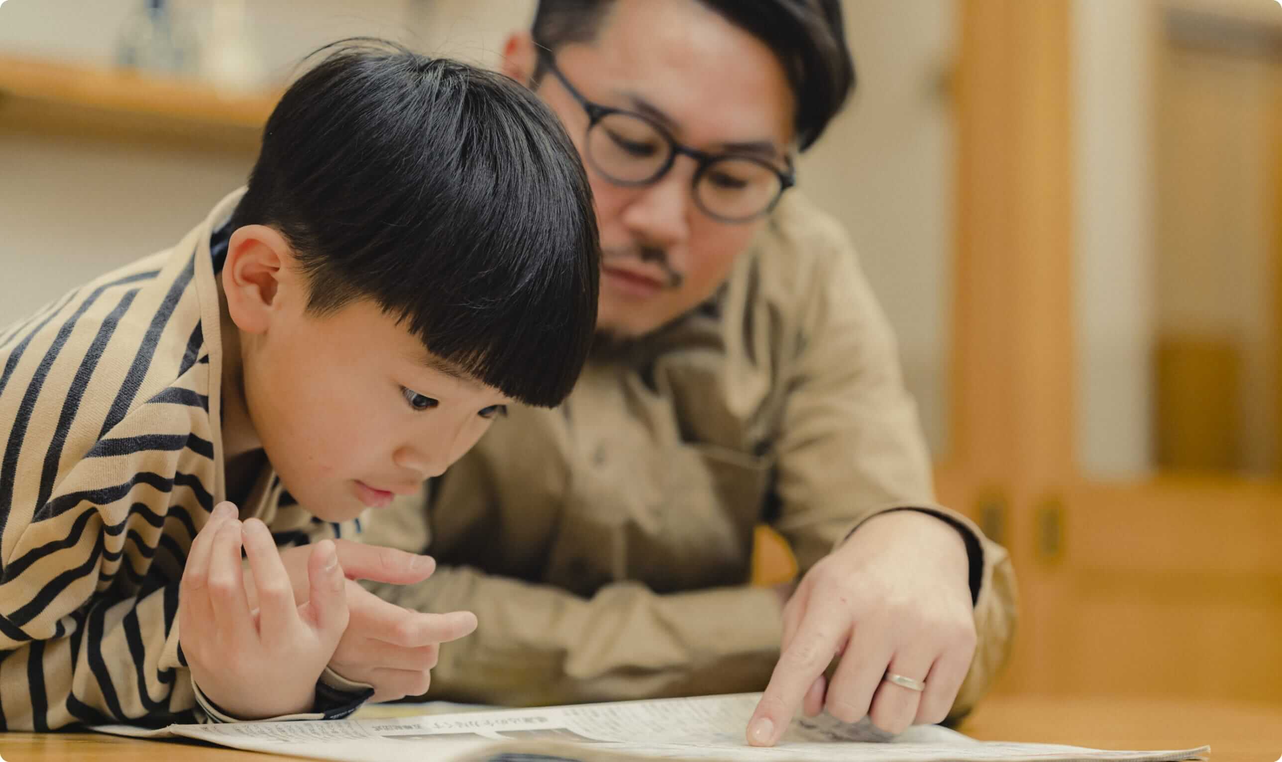 読解力を育む 聞いてあげると「伝える力」が身につく。