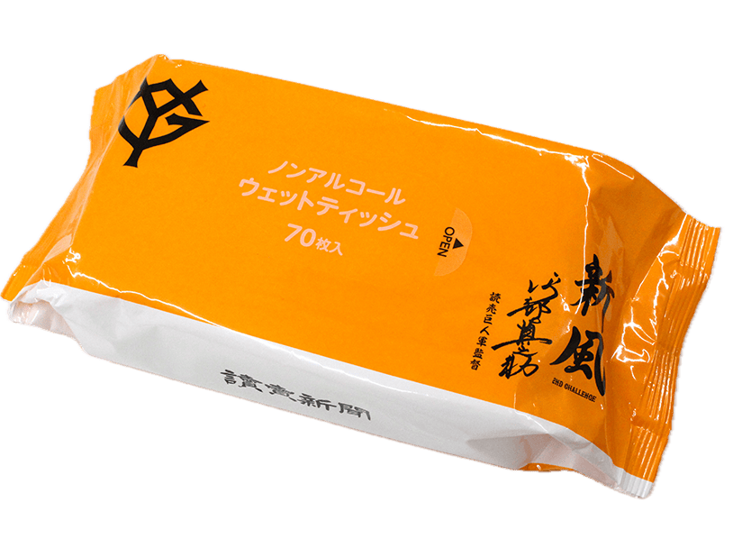 読売巨人軍ウェットティッシュ